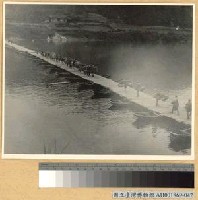 藏品(湘北大捷：恢復交通後之汨羅江)的圖片